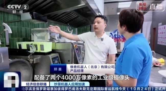 央视探访行业龙头橡鹿:技术领跑,订单大增,工厂扩产超一倍