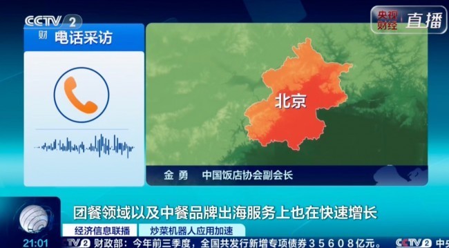 央视探访行业龙头橡鹿:技术领跑,订单大增,工厂扩产超一倍