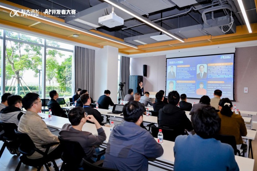 从技术创新到产业落地，科大讯飞AI开发者大赛构建AI创新生态