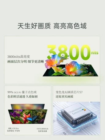 2026年百寸电视怎么买？多款横测，看完直接抄作业！