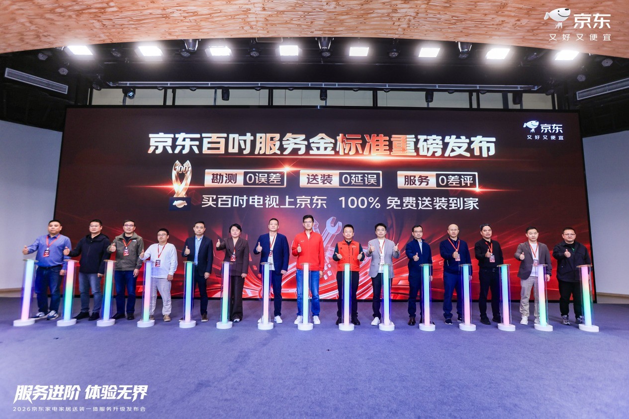 双十一百寸电视怎么选?创维100A7H Pro凭“全能”登顶百寸榜单