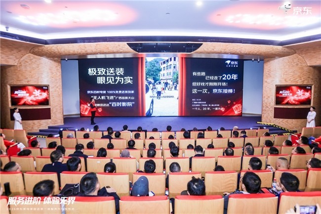 2026双十一买百寸电视,我推荐上京东买创维壁纸电视100A7H Pro