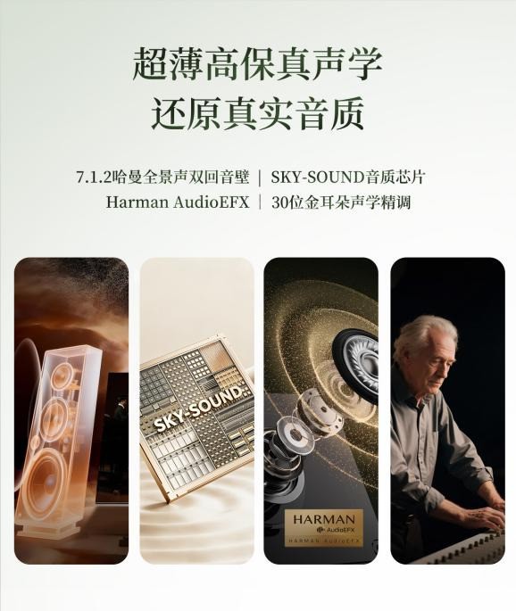 2026双十一买百寸电视,我推荐上京东买创维壁纸电视100A7H Pro