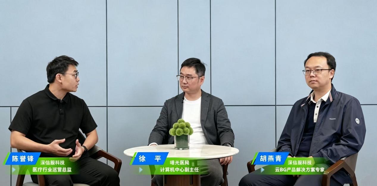 智算+通算一体化:曙光医院如何让AI数据中心“用得起、管得好、跑得稳”?