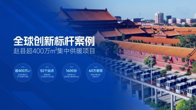 从拼销量到拼地域实测：2026 空气能采暖选型全指南