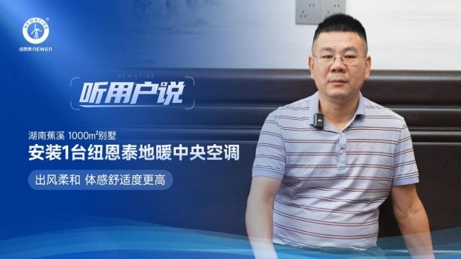 从拼销量到拼地域实测：2026 空气能采暖选型全指南