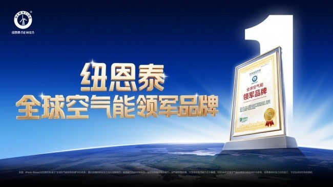 从拼销量到拼地域实测：2026 空气能采暖选型全指南