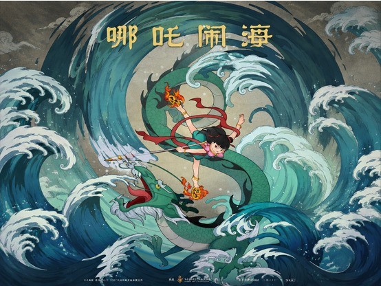 当国风水墨遇上现代硬件：云彣绫龙DDR5内存评测