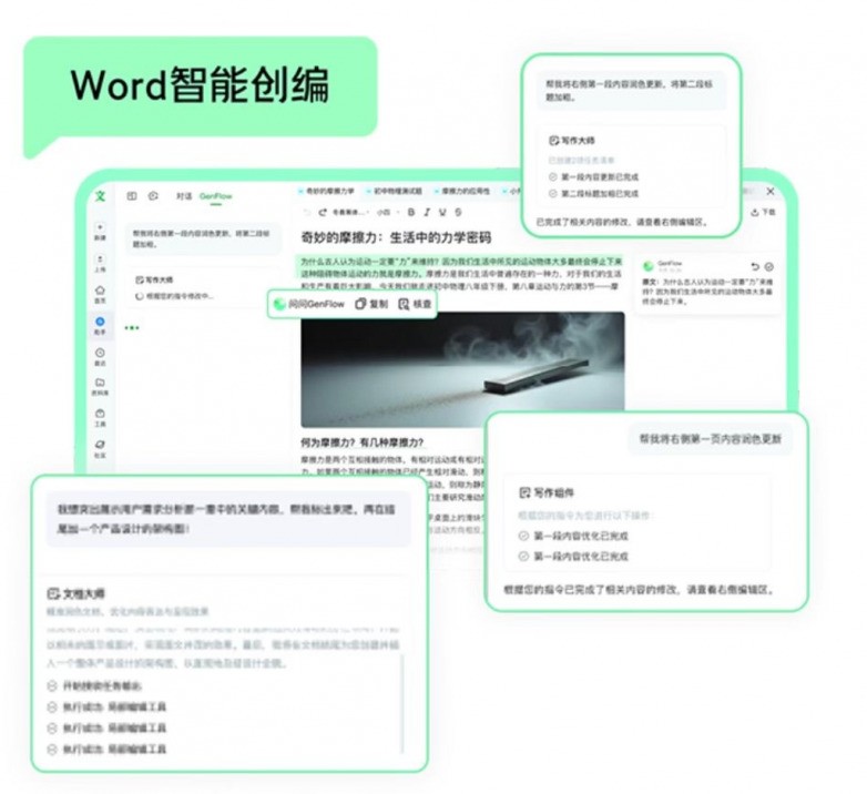 学术论文写作 AI 工具怎么选?多款主流工具横向解析