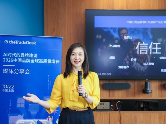 AI搜索之后出海品牌如何承接消费者的信任验证
