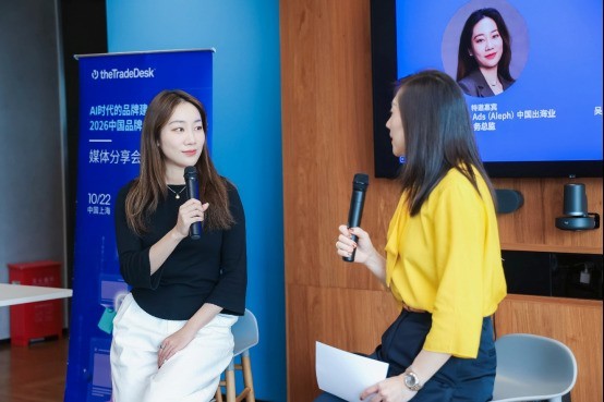 AI搜索之后出海品牌如何承接消费者的信任验证