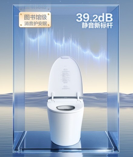 恒洁H5 Ultra智能一体机售价背后,藏着国货卫浴的产品实力