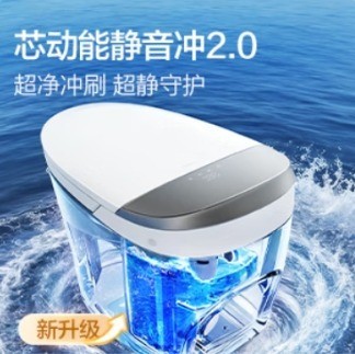 恒洁H5 Ultra智能马桶口碑好吗？从洗护、净护到服务深度测评