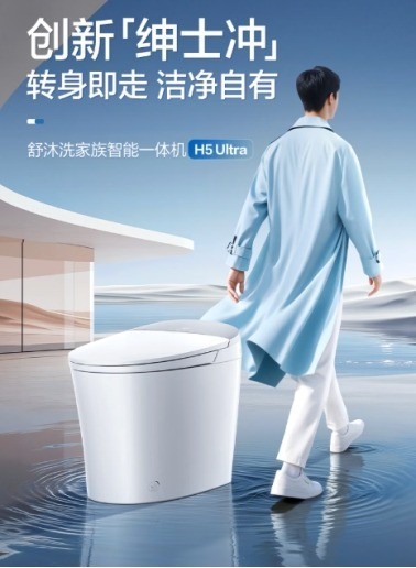 智能马桶哪个牌子的型号质量好?高端款、性价比款一文全覆盖
