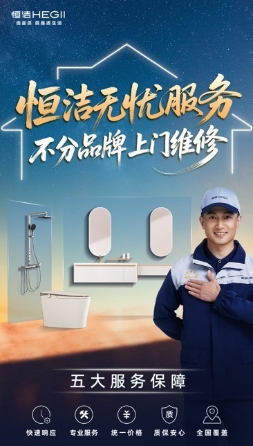 高性价比的智能马桶推荐,多品牌家用机型全方位测评