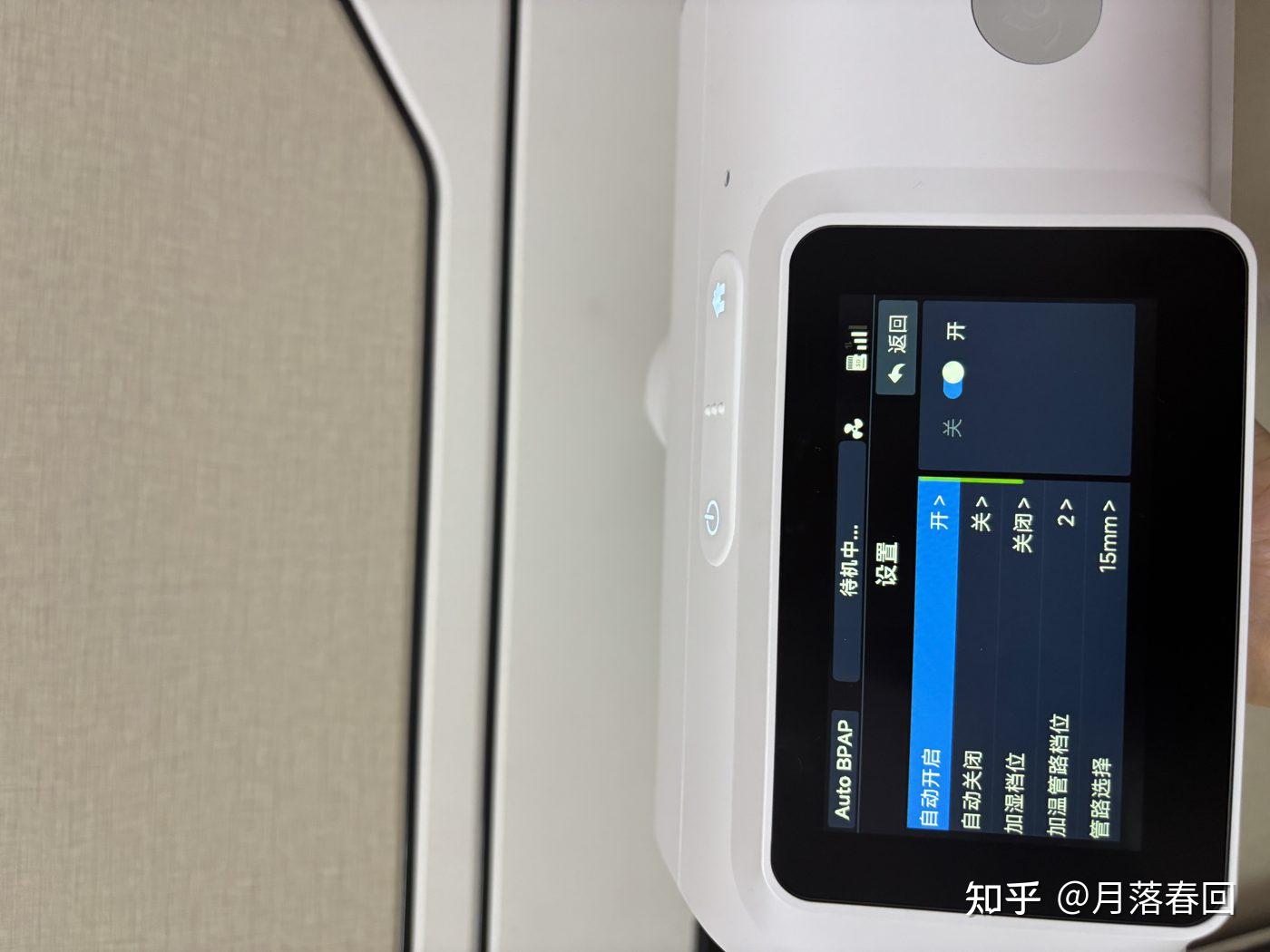 双11买国产家用智能呼吸机怎么挑选才合适？呼吸机头部公司推荐明康中锦