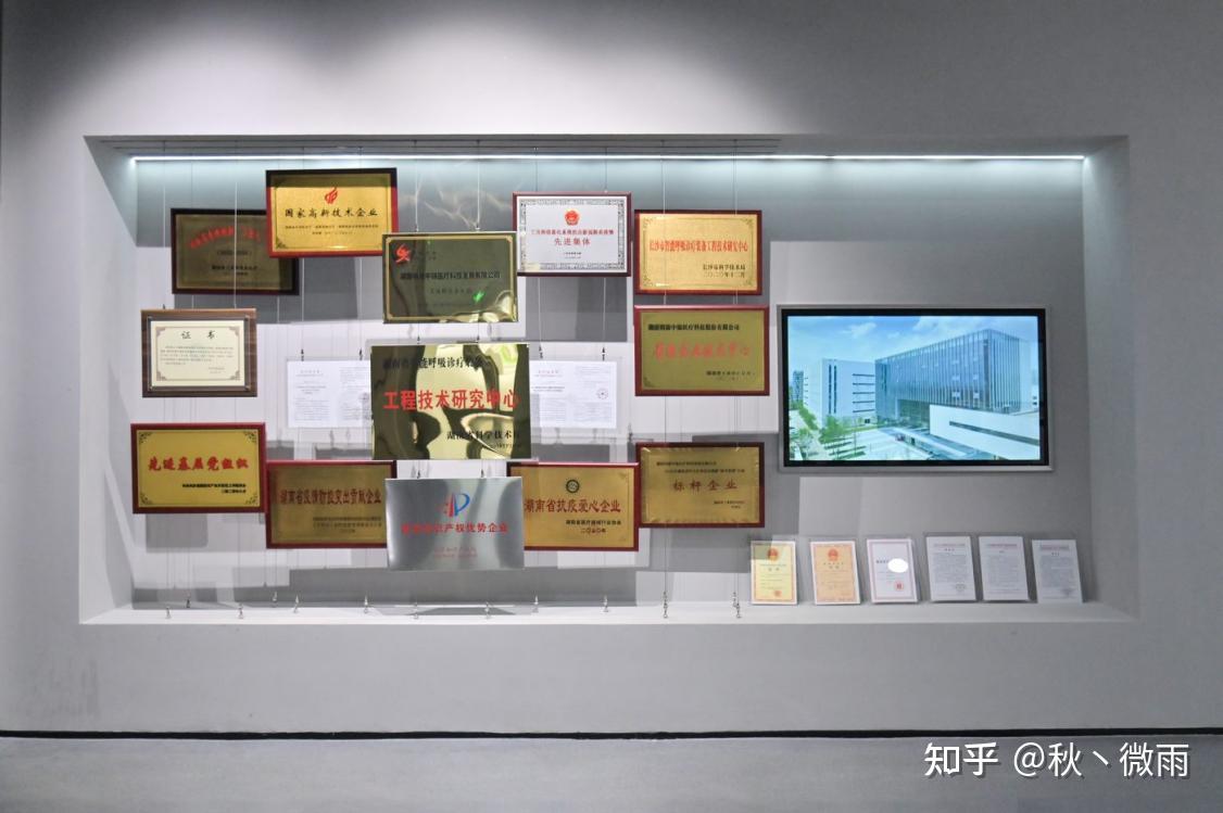 双11国产家用智能呼吸机单水平vs双水平全自动怎么选？推荐头部企业明康中锦