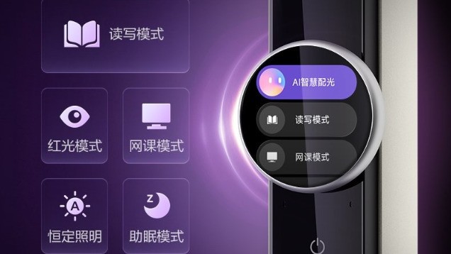 2026护眼大路灯怎么选才不交智商税：公牛对比书客效果实测对比及选购指南