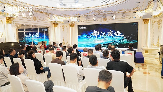 罗莱迪思《夜间经济消费新场景与创新》私享会圆满举行