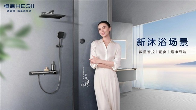 买花洒选哪个牌子好?这四大品牌值得考虑