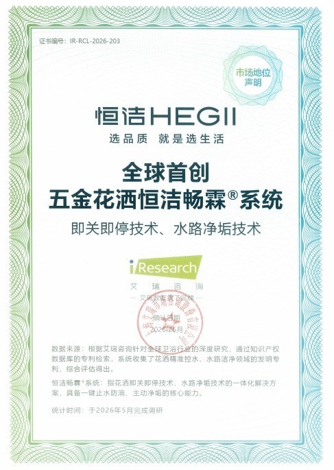 买花洒选哪个牌子好?这四大品牌值得考虑