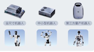 具身智能大脑赛道——从技术体系到落地指标,星源智做对了什么?