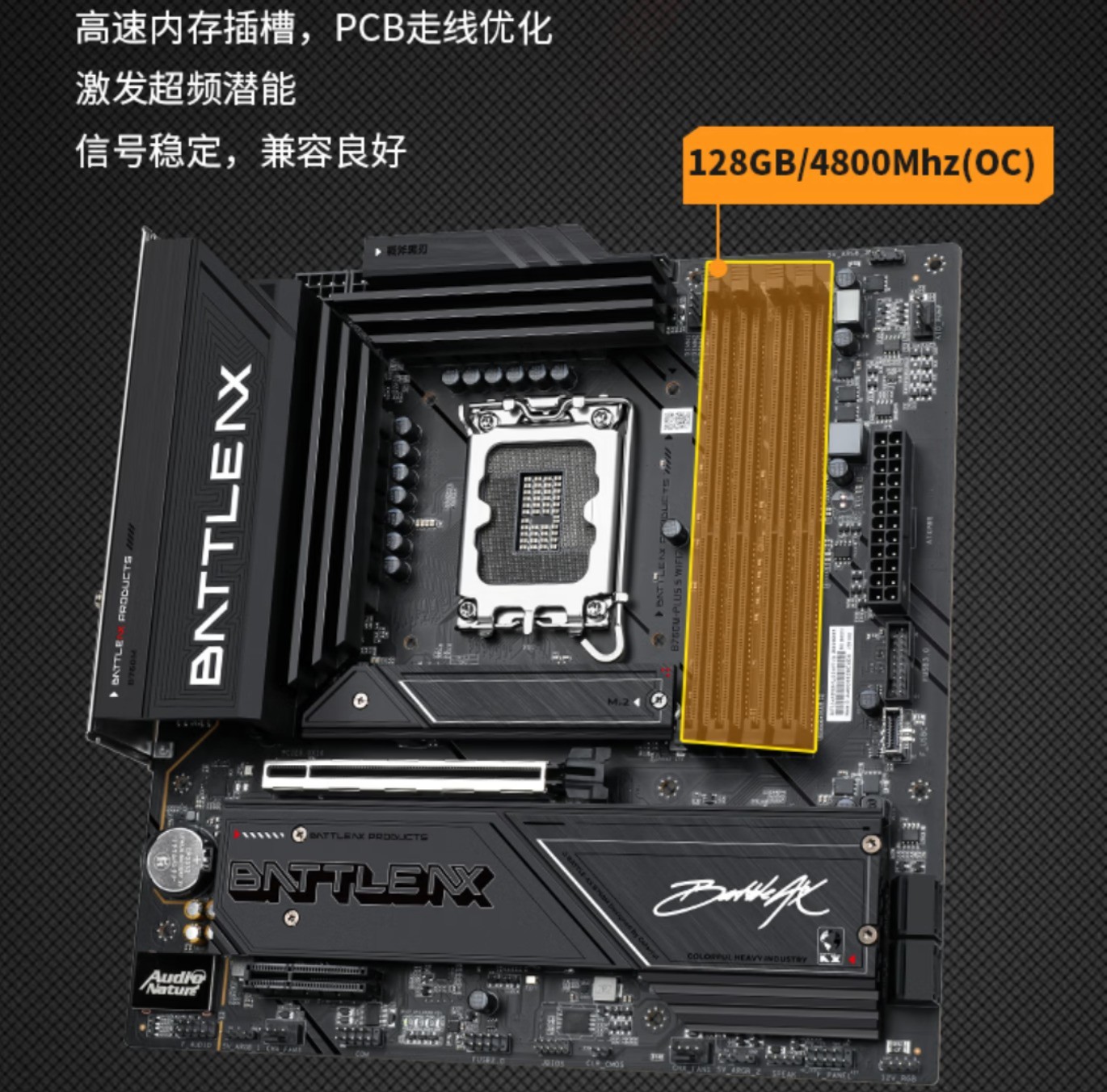 双11装机性价比DDR4主板推荐七彩虹黑刃这款真香