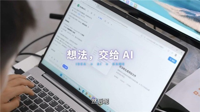 小码王携手涂鸦智能,解锁青少年物理AI赛道,助力孩子打造专属真实AI作品