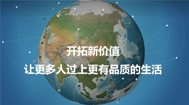 行稳致远,读懂建发中长期发展与投资价值底色