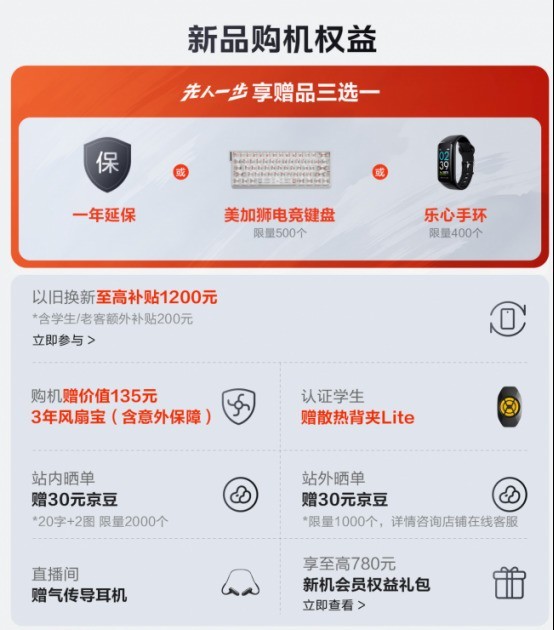 iQOO Pad Pro京东11.11开售10分钟销量破千台 购机享24期免息