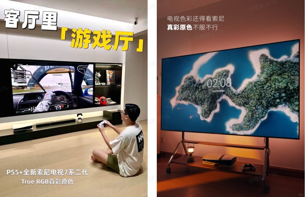 百英寸大屏怎么选?索尼 98 英寸双机型树立高端画质新标准