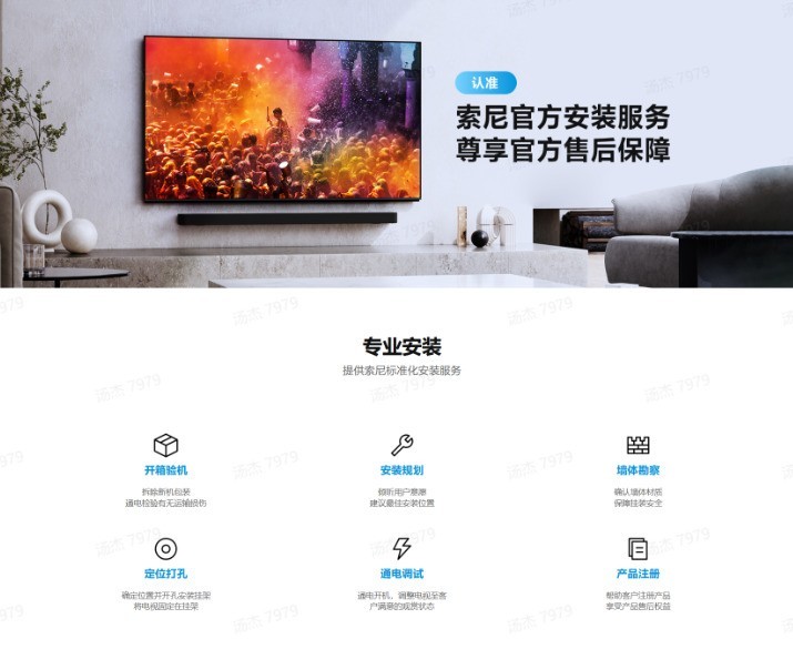 百英寸大屏怎么选?索尼 98 英寸双机型树立高端画质新标准