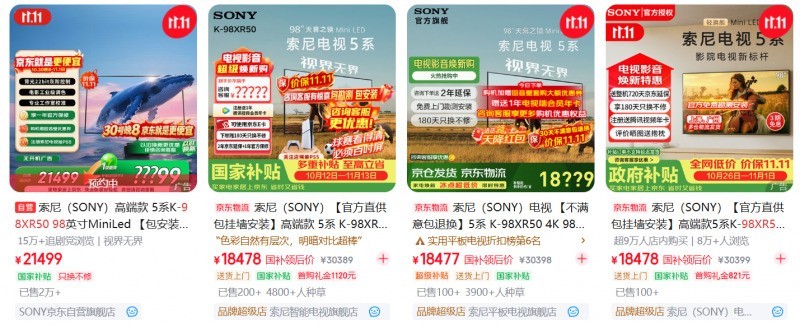 百英寸大屏怎么选?索尼 98 英寸双机型树立高端画质新标准