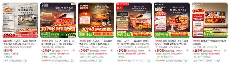 百英寸大屏怎么选?索尼 98 英寸双机型树立高端画质新标准