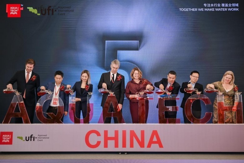 Aquatech China 2026亚洲水技术展览会在沪盛大开幕