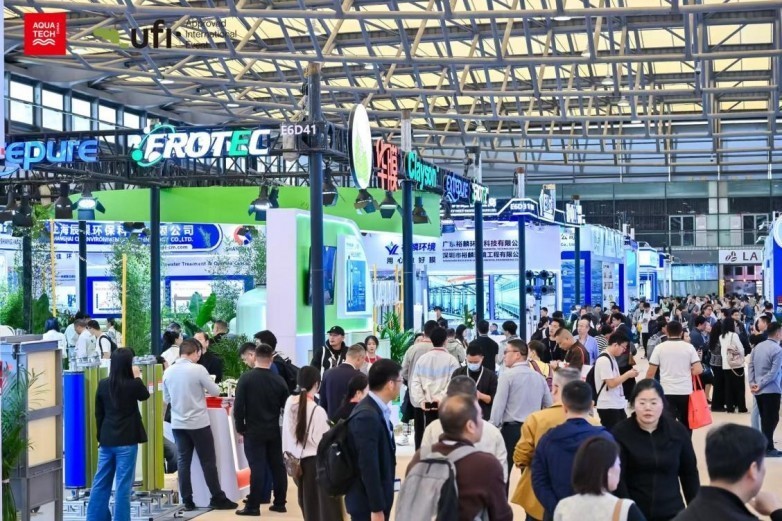 Aquatech China 2026亚洲水技术展览会在沪盛大开幕