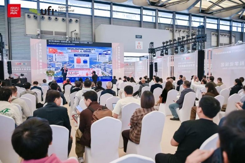 Aquatech China 2026亚洲水技术展览会在沪盛大开幕