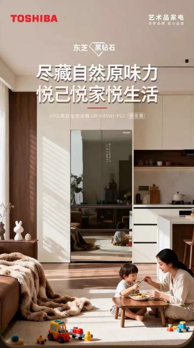 2026年镜面冰箱推荐：餐厨一体化中的外观与储鲜选择