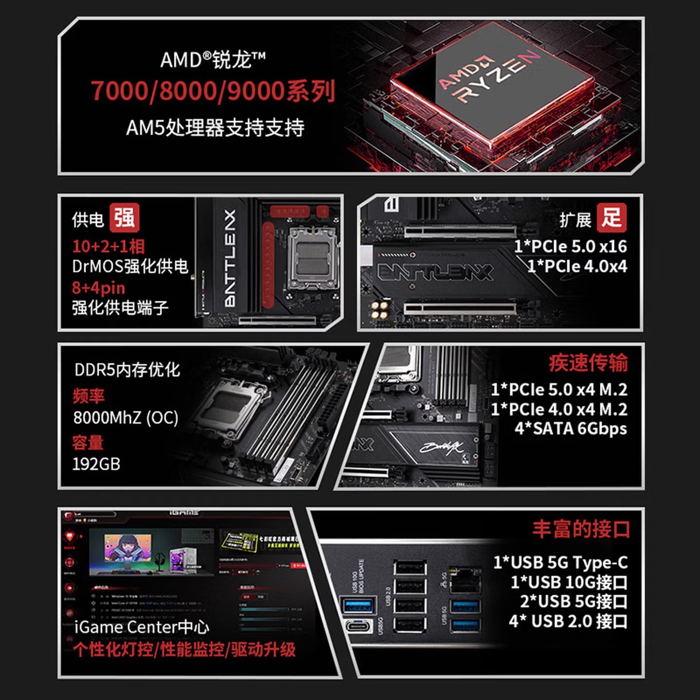 双11玩3A哪款主板攒机更便宜？选黑刃性价比拉满