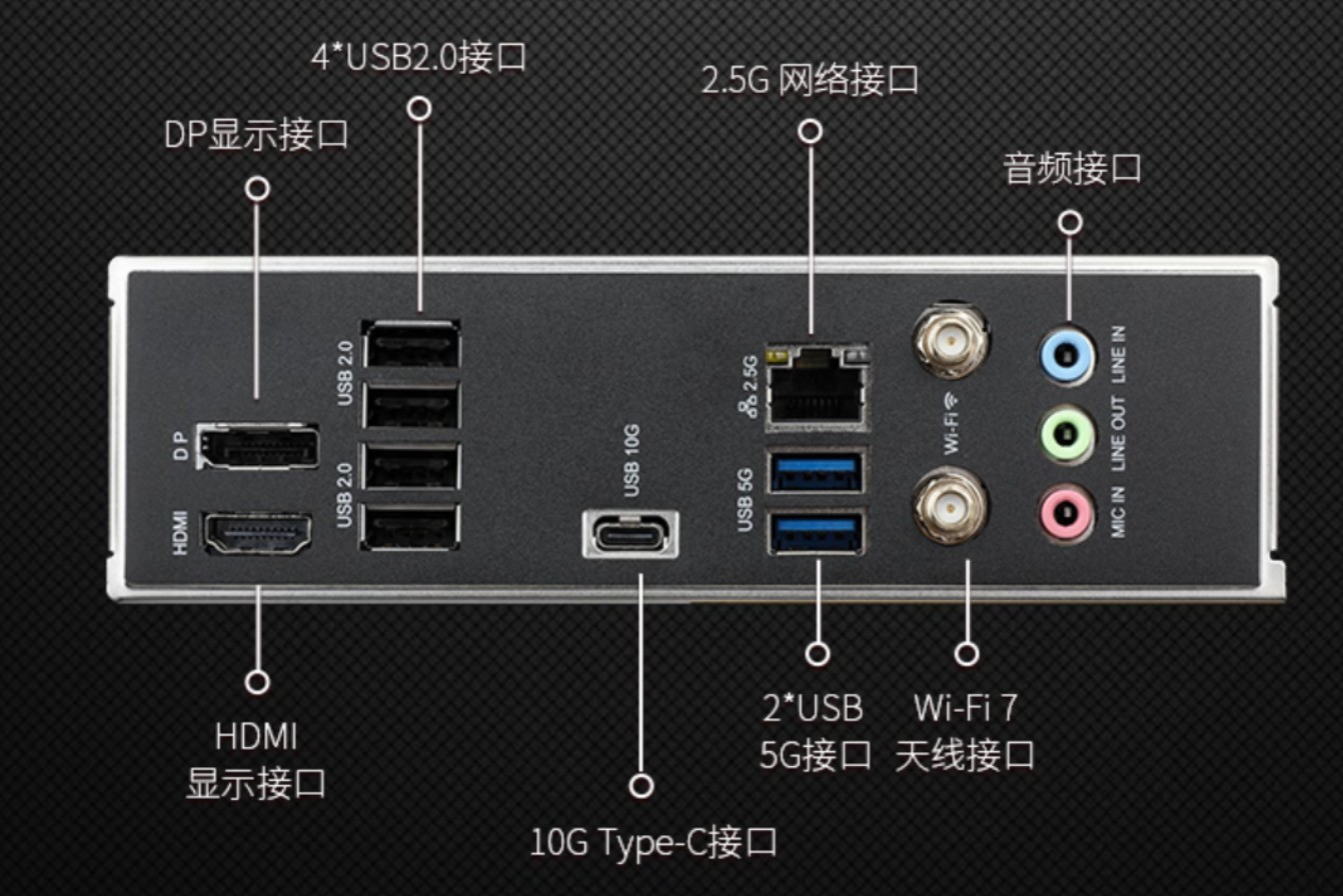 双11装机性价比DDR4主板推荐 七彩虹黑刃B760闭眼入