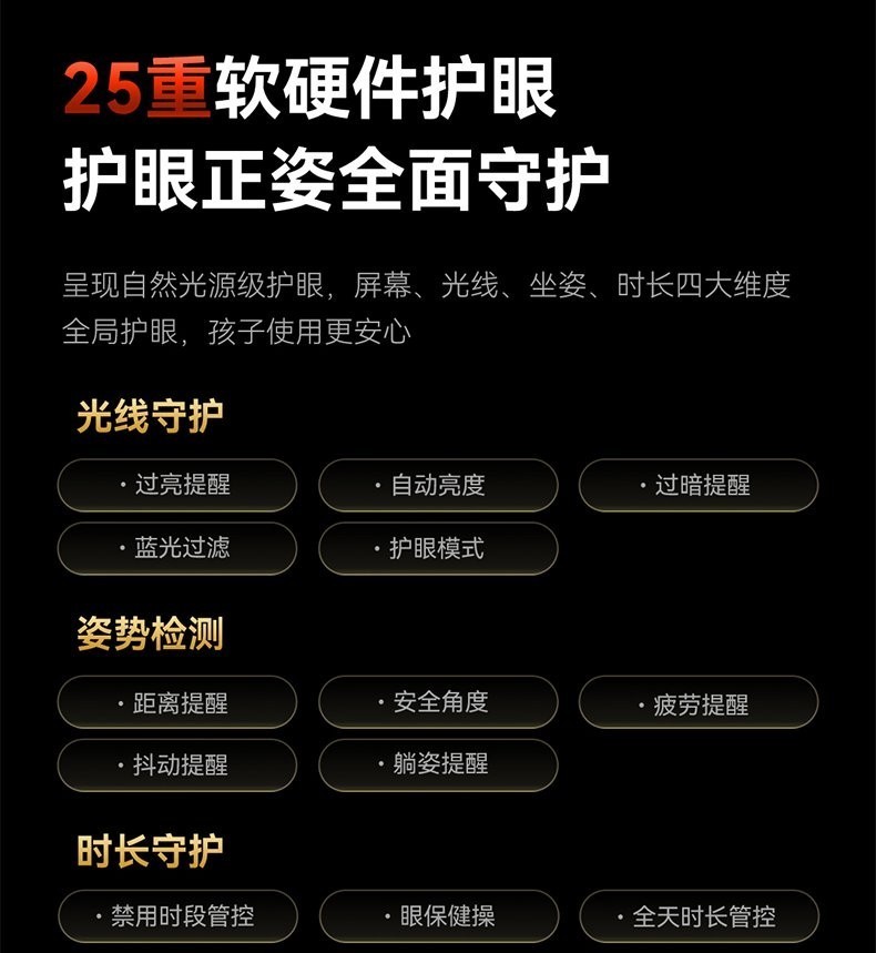 幼小衔接学习机哪个牌子值得买？2026年五大品牌测评