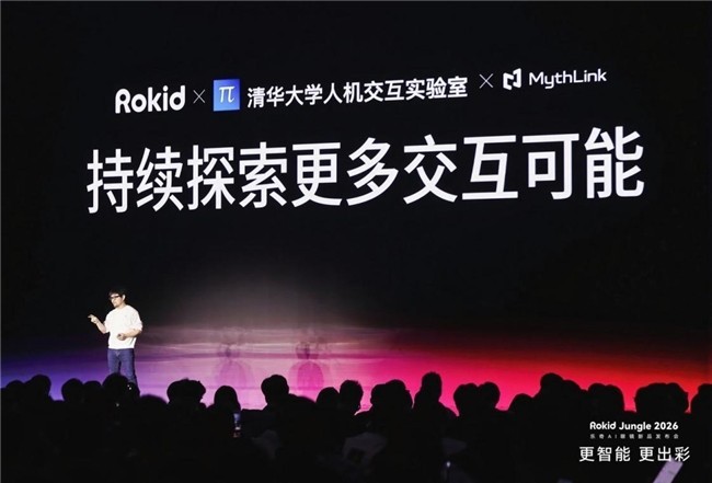 从自然动作到操作指令，MythLink探索指尖交互