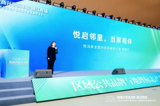 悦当家以“不自用不上架”的底线，重塑社区新零售品质标杆