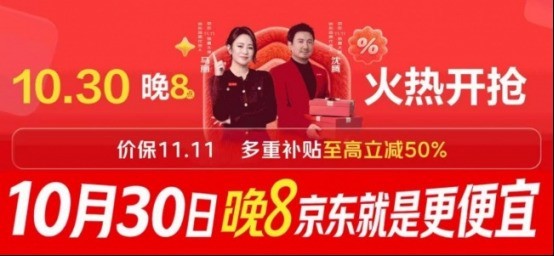 30日晚8点来京东11.11买空调更便宜 格力舒适风Ultra 3匹柜机低至5650元