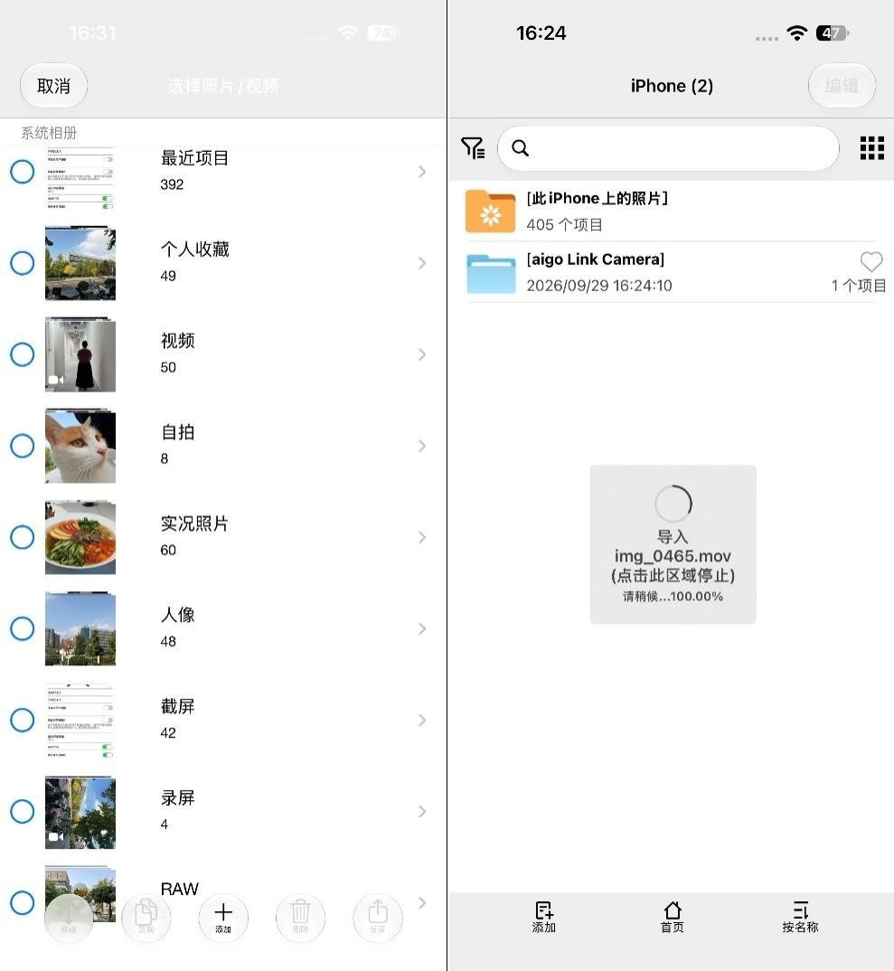 iCloud不够用了怎么办？推荐几款移动硬盘不花冤枉钱