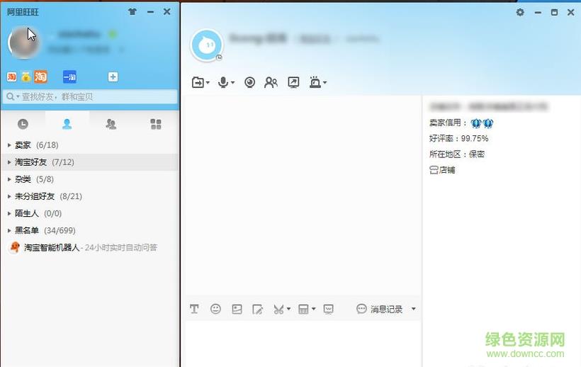 2012Ұ v2.0.0.11