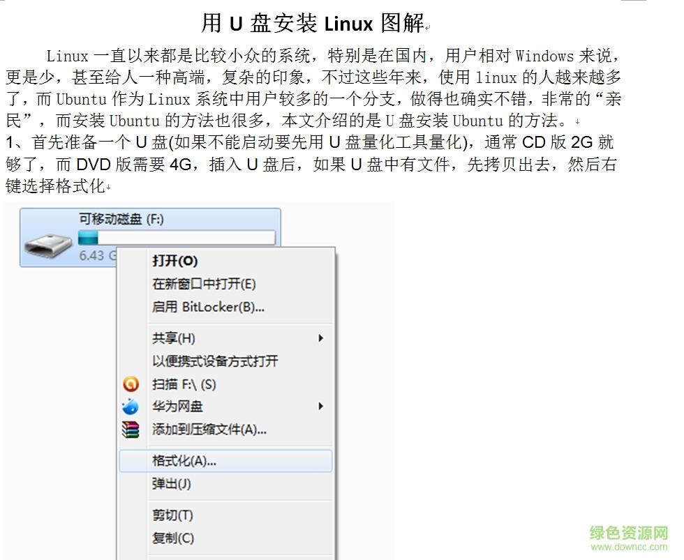 Linux Lynis(Linuxϵͳƹ) v2.4.0 ٷװ1