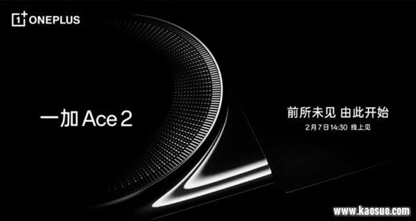 һace2ʲôʱ
