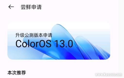 coloros13ڲ