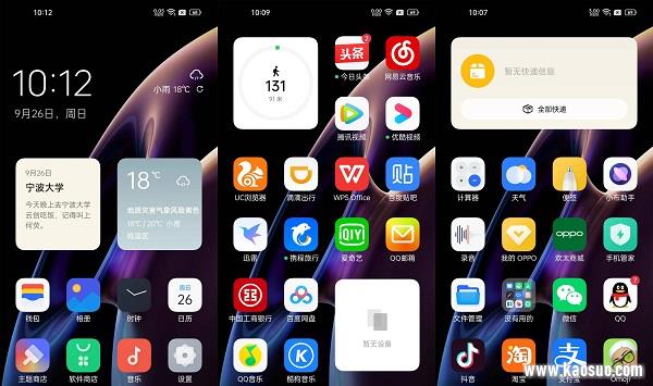 coloros13ʽ